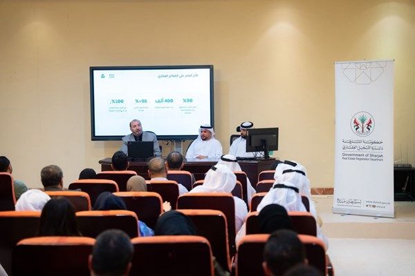 "التسجيل العقاري" و"الشارقة الرقمية" تعززان كفاءة المطورين رقمياً