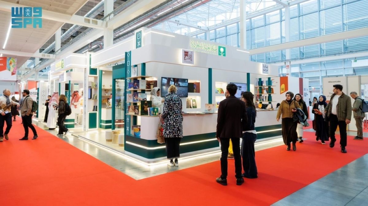 هيئة الأدب والنشر تختتم 
مشاركة المملكة في معرض بولونيا الدولي للكتاب 2026