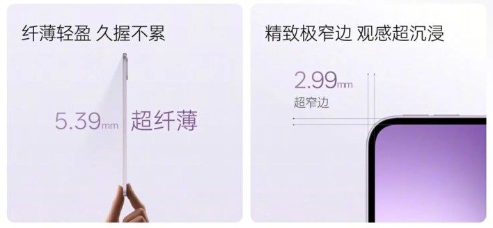 تكنولوجيا: أوبو تكشف عن مواصفات حاسوبها اللوحي الجديد Pad Mini بتصميم فائق النحافة وأداء قوي