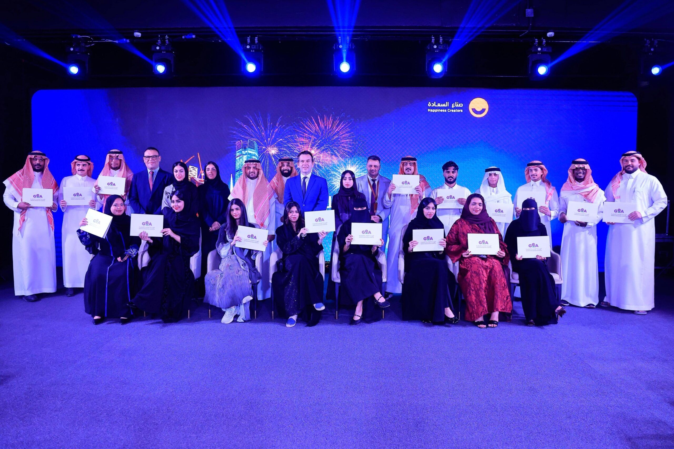 “هيئة الترفيه” تخرّج الدفعة الخامسة من برنامج إدارة الوجهات الترفيهية المنتهي بالتوظيف ضمن مبادرة “صنّاع السعادة”