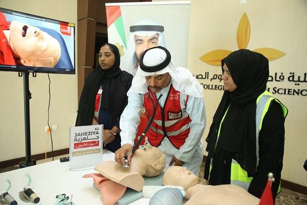 انطلاق أعمال ملتقى أطباء الإمارات في أبوظبي