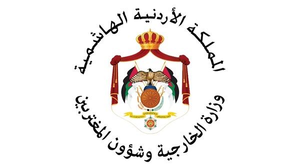 الأردن يدين المخطط الإرهابي الهادف للمساس بأمن الإمارات واستقرارها