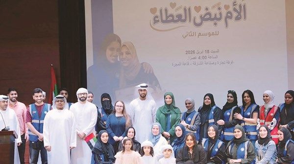 تكريم 30 من أمهات المتطوعين المتميزين في الشارقة