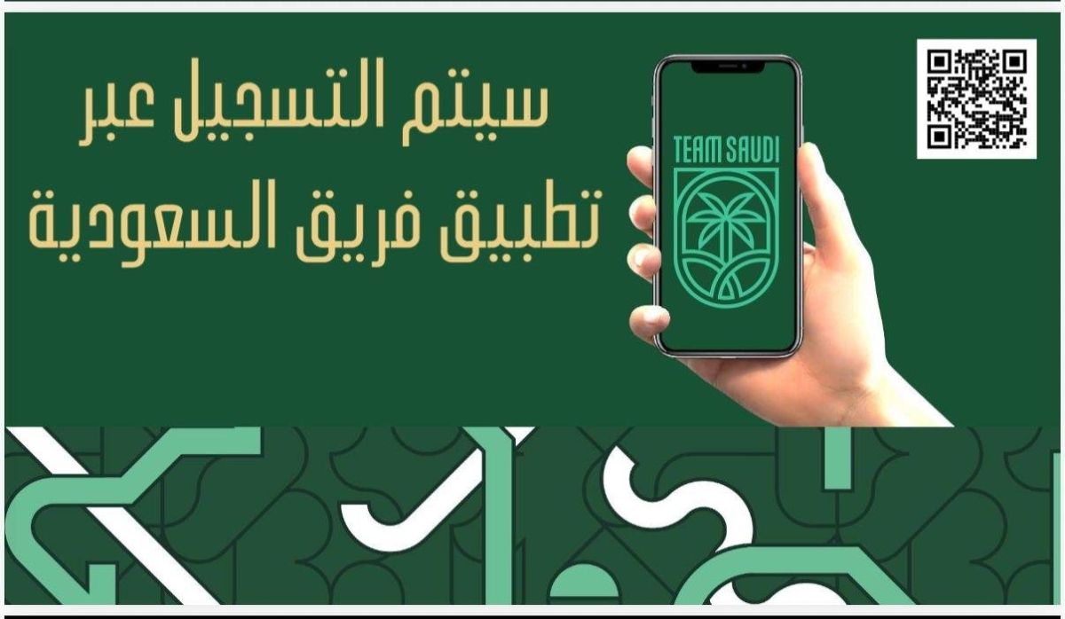 إطلاق مبادرة “أطلق قدراتك الخارقة” لاكتشاف المواهب الرياضية بالرياض