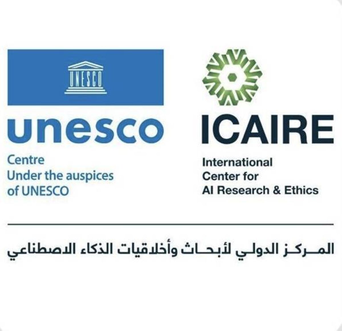 »ICAIRE« يطلق «تحدي معجم الذكاء الاصطناعي» لتعزيز الابتكار المسؤول عالميا