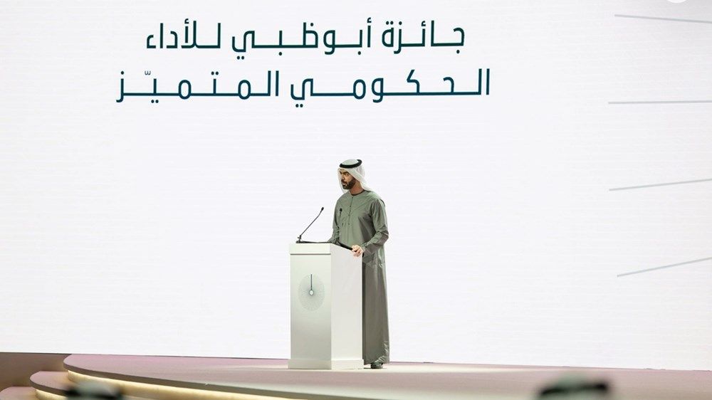 خالد بن محمد بن زايد يكرم الفائزين بجائزة أبوظبي للأداء الحكومي المتميز