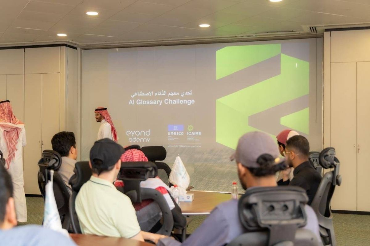 جامعة جدة تنظّم لقاءً تعريفيًا حول تحدي معجم الذكاء الاصطناعي بالتعاون مع مركز ICAIRE التابع لليونسكو