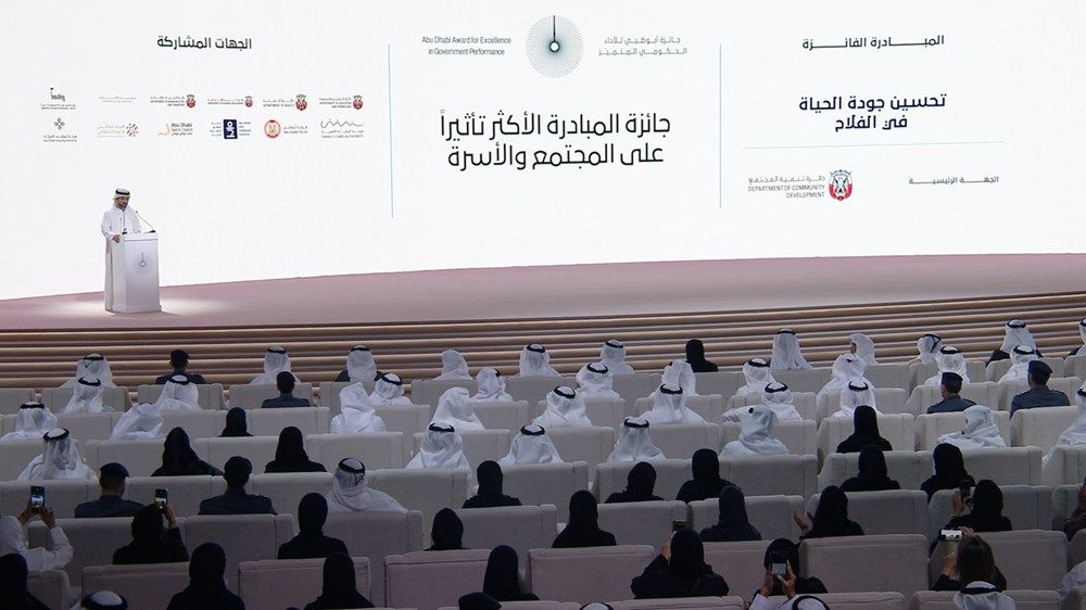 خالد بن محمد بن زايد يكرم الفائزين بجائزة أبوظبي للأداء الحكومي المتميز