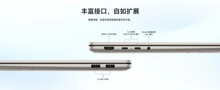 تكنولوجيا: هونر تطلق تشكيلة حواسيب MagicBook X Plus الجديدة بمواصفات تنافس أجهزة ماك بوك