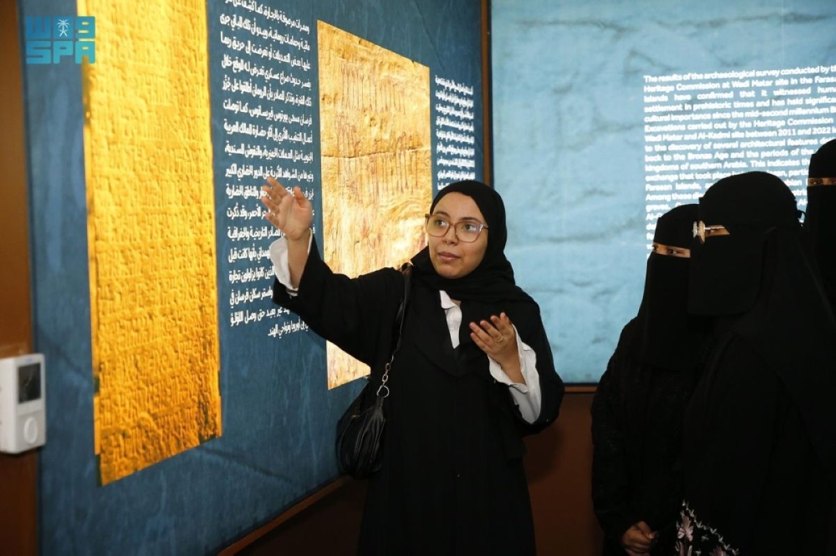 540 طالبا وطالبة يشاركون في رحلات ميدانية ضمن «مشينا» 2026