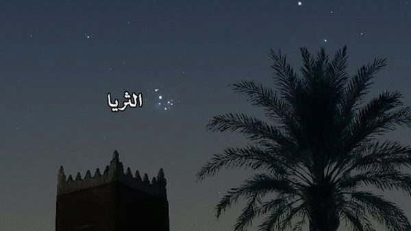 "الإمارات للفلك" يحدد موعد بدء موسم الصيف