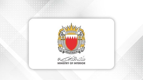 البحرين تسقط جنسية 69 شخصا بتهمة «تمجيد الأعمال العدائية الإيرانية»