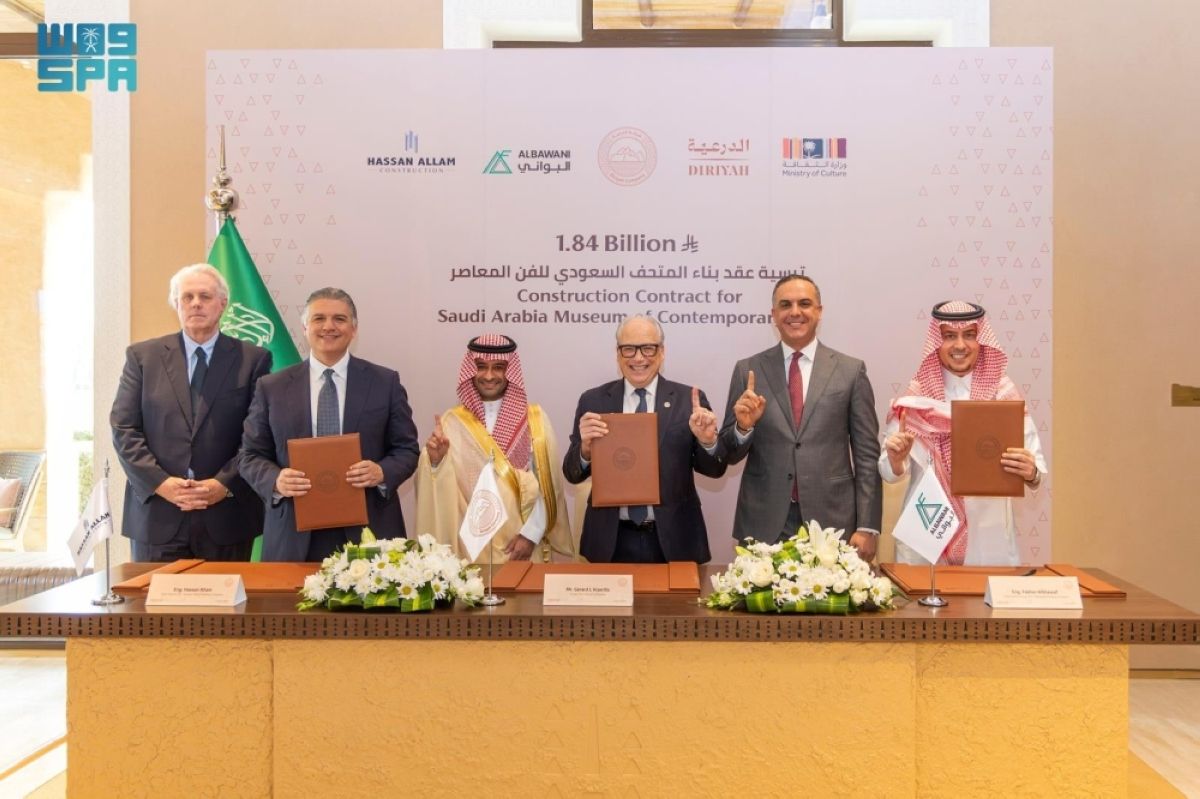 1.84 مليار ريال عقد إنشاء «المتحف السعودي للفن المعاصر» بالدرعية