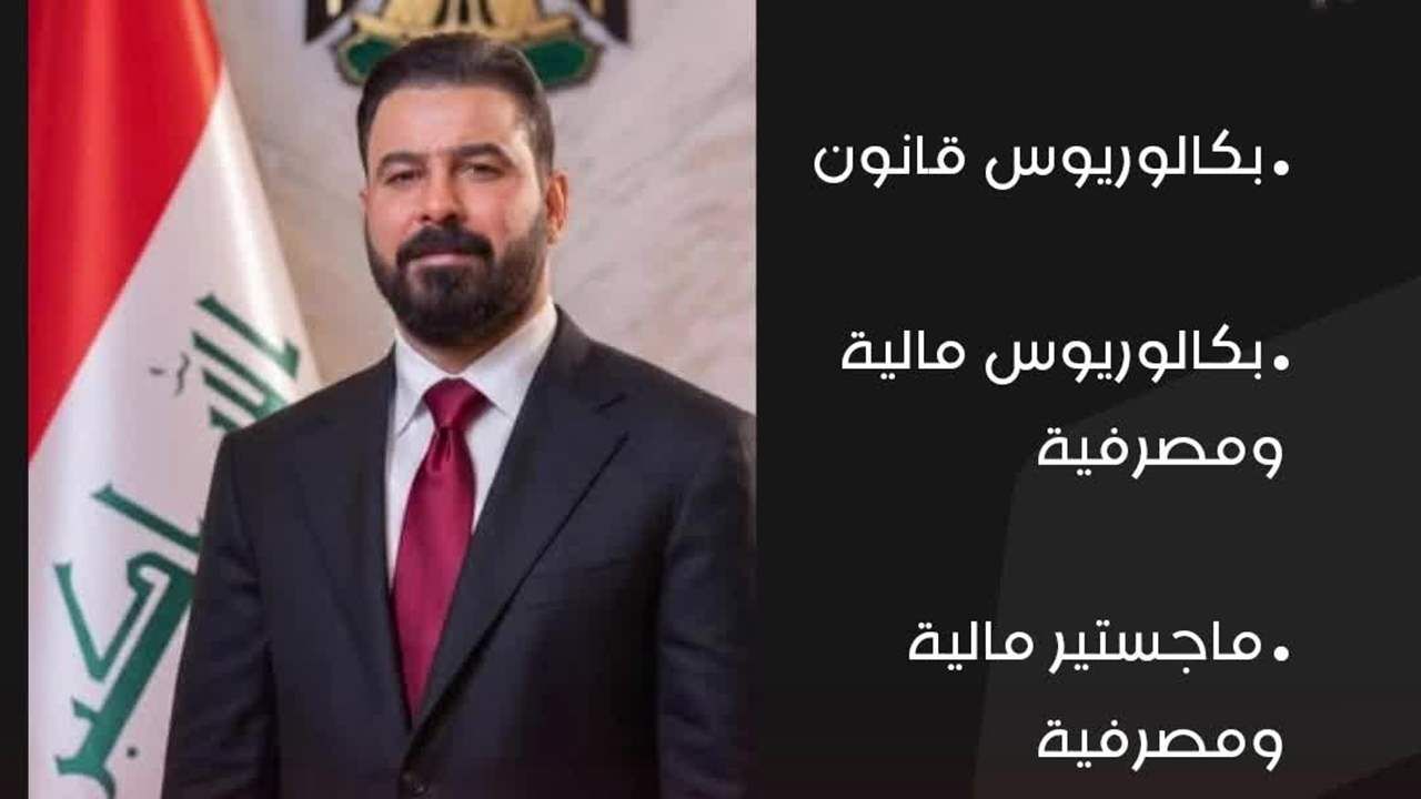 المرشّح لمنصب رئاسة الوزراء... من هو علي الزّيدي؟