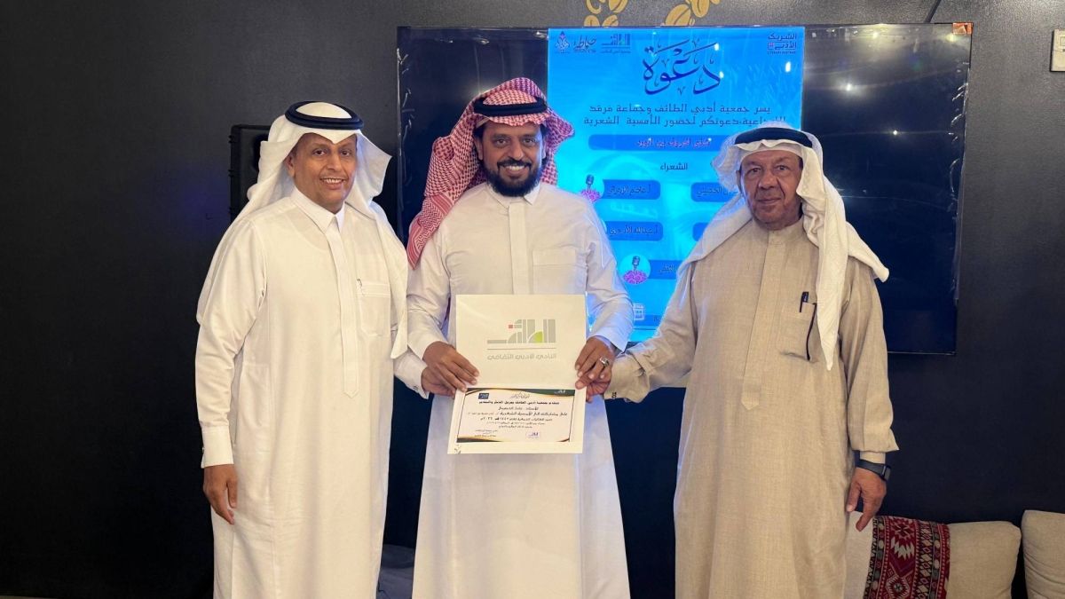 ​(شذى الورد) يفوح شعراً في أمسية أدبي الطائف وجماعة فرقد