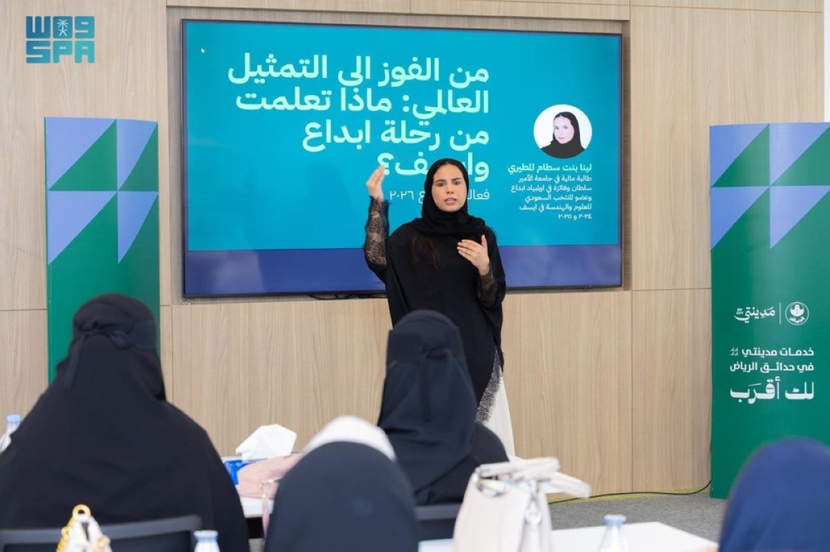 حضور تفاعلي يعزز ارتباط الطلبة الموهوبين بمنظومة الابتكار الوطنية