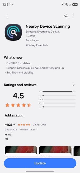 تكنولوجيا: سامسونج تؤكد اسم نظارات Galaxy رسميًا