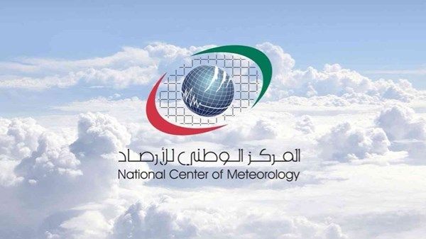 طقس الغد صحو إلى غائم جزئياً