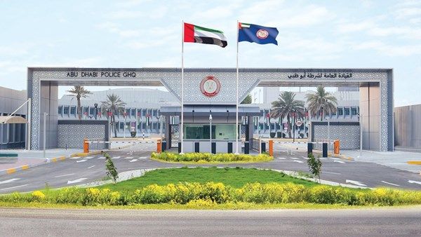 شرطة أبوظبي: وعي اليوم... أمان الغد