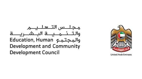 خلال اجتماعها الأول برئاسة مريم بنت محمد بن زايد.. لجنة الهوية الوطنية تطلق «مبادرة السجل الوطني للتراث الحديث»