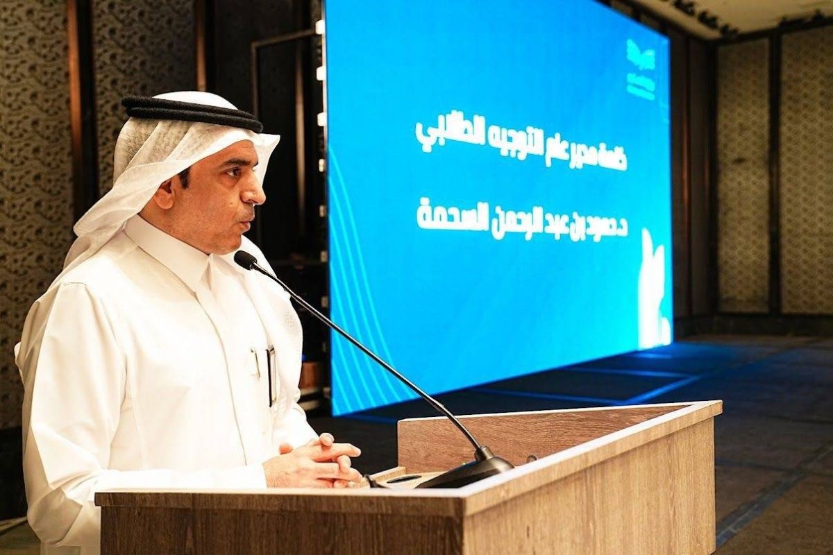 تعليم جدة ينظّم اللقاء الثالث للتوجيه الطلابي 2026