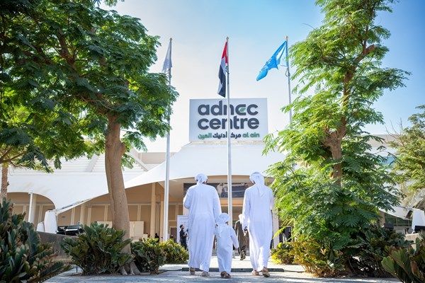 مركز أدنيك العين يعزز مكانته وجهة رئيسية للفعاليات الكبرى في عام 2026