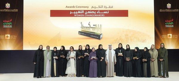 نهيان بن مبارك يكرّم 11 قيادة نسائية مُلهمة ضمن «نساء يصنعنّ التغيير»