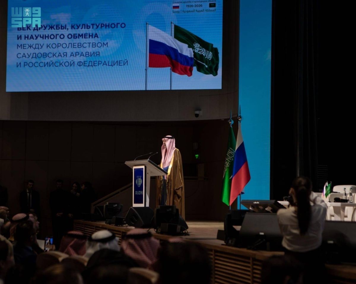 ندوة احتفاء بذكرى 100 عام على تأسيس العلاقات الدبلوماسية بين المملكة وروسيا