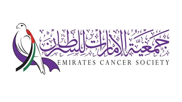 «الإمارات للسرطان» توصي بتعزيز الوعي حول الوقاية وأهمية الكشف المبكر