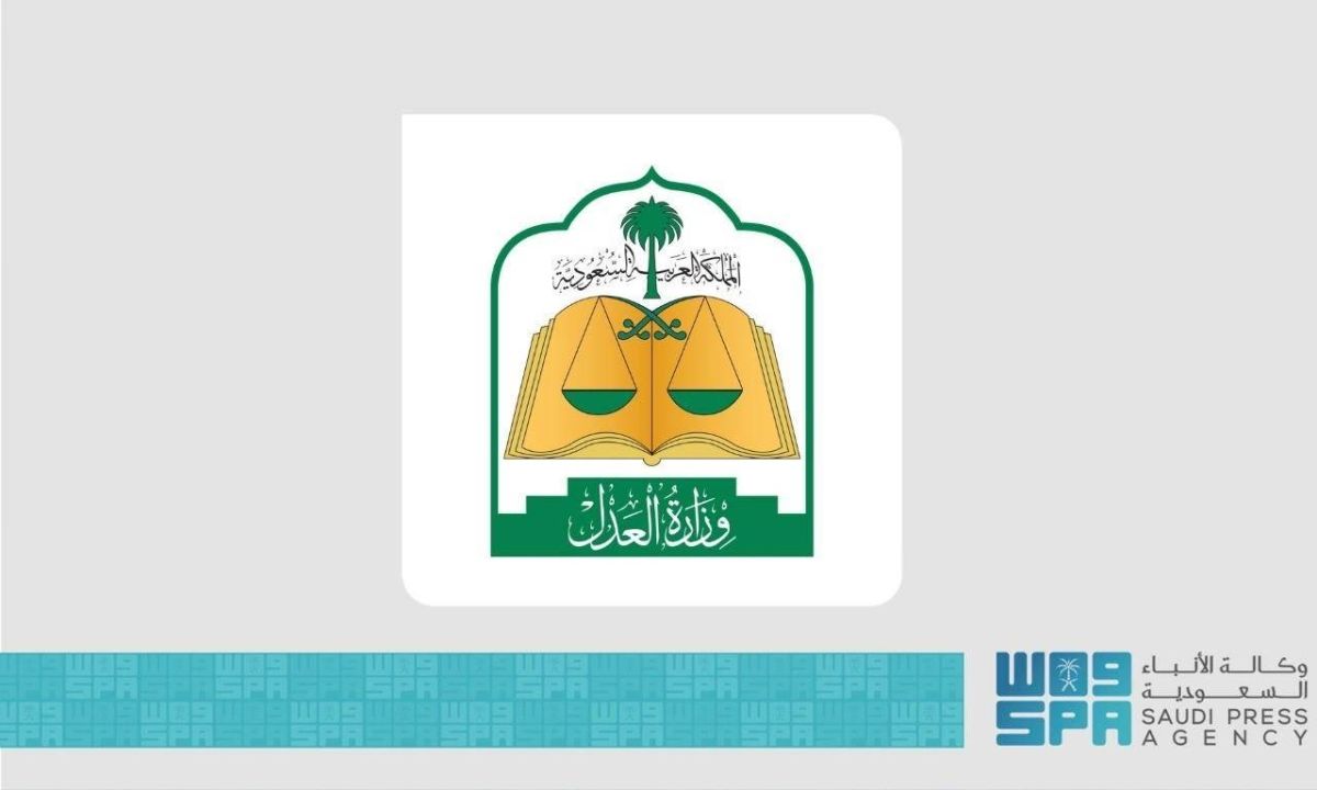 الاعتراف النظامي بالمحررات الإلكترونية يعكس تطور البيئة القانونية في المملكة