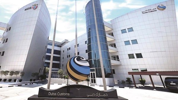 "جمارك دبي" تنال اعتمادات دولية من المعهد العالمي للابتكار بالولايات المتحدة