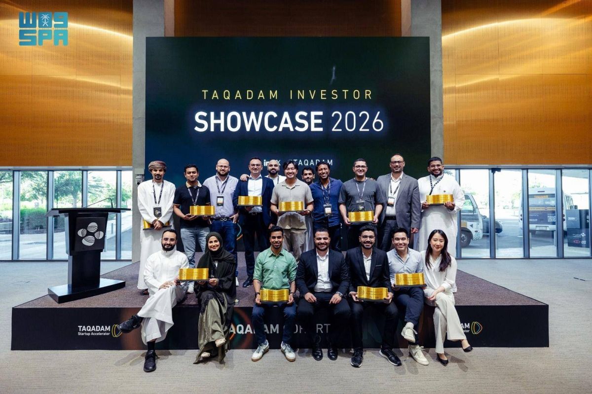 جامعة الملك عبدالله للعلوم والتقنية تختتم فعاليات برنامج «تقدم» لدعم الشركات الناشئة