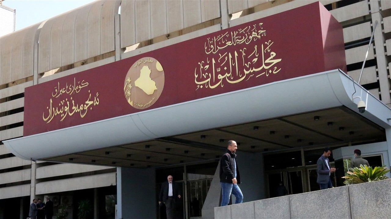 البرلمان يناقش اليوم مقترح قانون تأسيس "جامعة العراق للعلوم الأمنية"