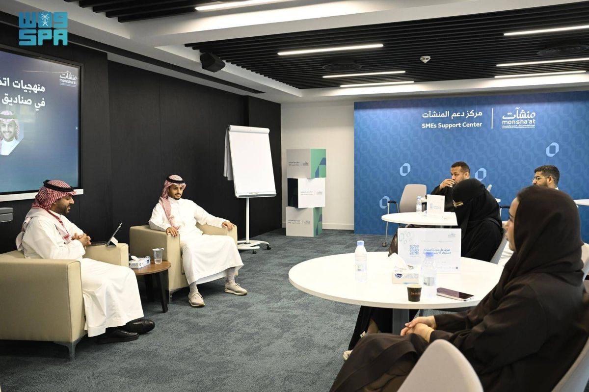 انطلاق جلسات اليوم الثاني من فعاليات أسبوع التمويل بمركز دعم المنشآت بجدة