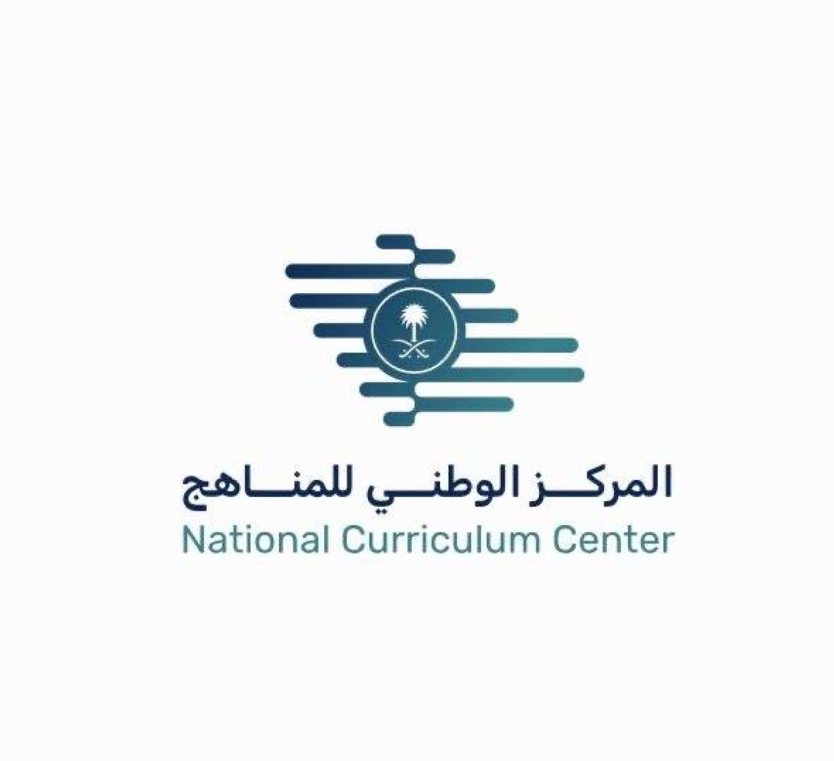 مركز المناهج يعتمد آلية جديدة لتوزيع الكتب المدرسية