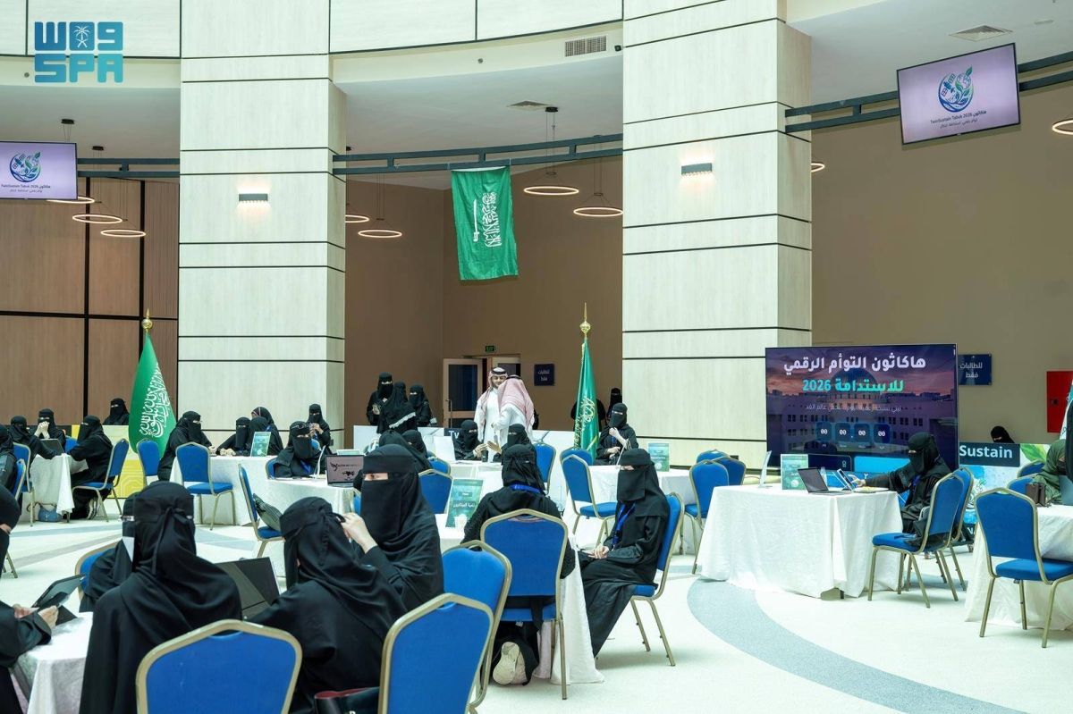 انطلاق هاكاثون «التوأم الرقمي للاستدامة» بجامعة فهد بن سلطان بتبوك