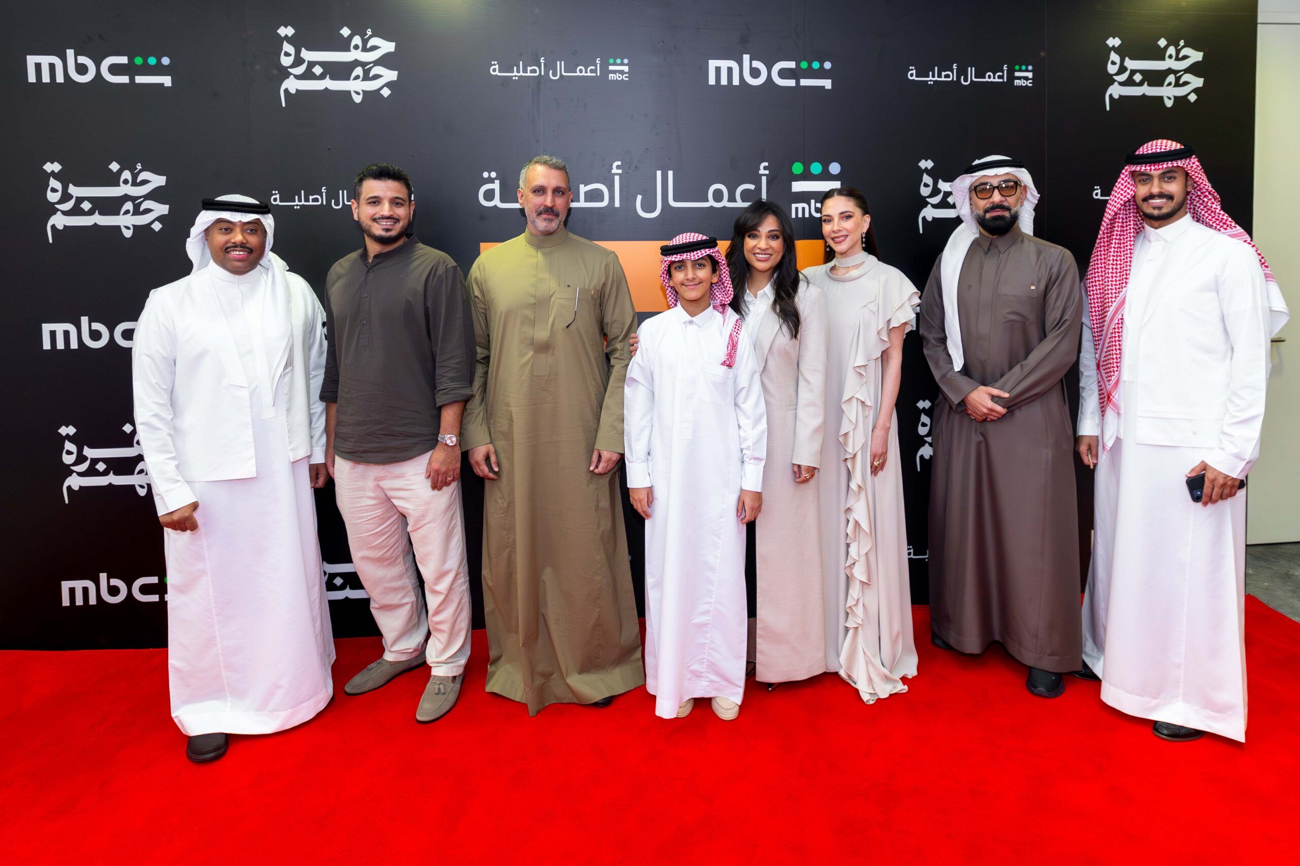قبل عرضه على “mbc شاهد”.. نجوم “حفرة جهنم” يتألقون في حفل إطلاق المسلسل