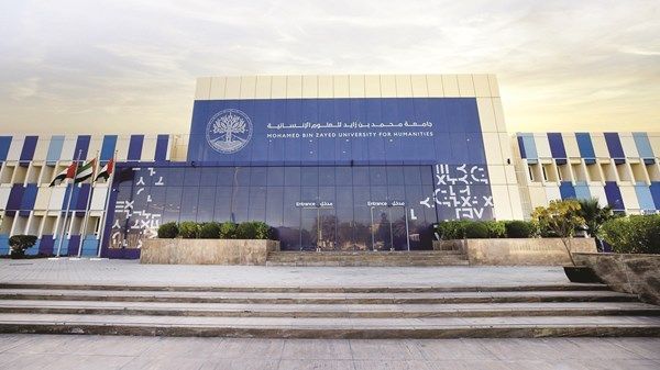 «الكراسات الفلسفية» مبادرة نوعية لتقديم الفلسفة كقوة حية في تشكيل الوعي