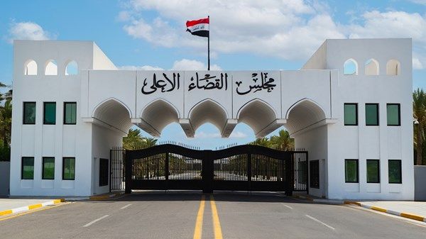 القضاء العراقي يدعو للإسراع بتشكيـل الحكـومة الجديدة