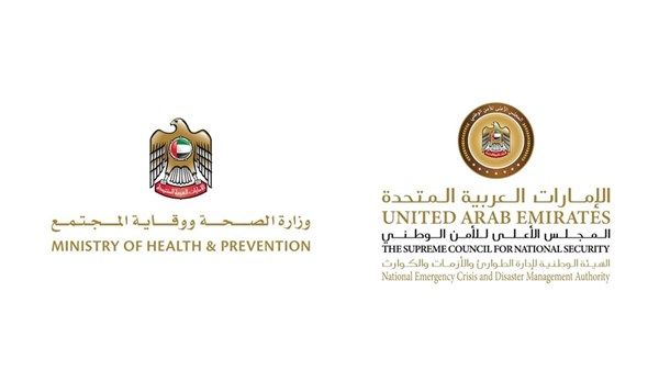 «الطوارئ والأزمات»: استعراض مستجدات فيروس «هانتا» وتطبيق إجراءات المراقبة الاحترازية