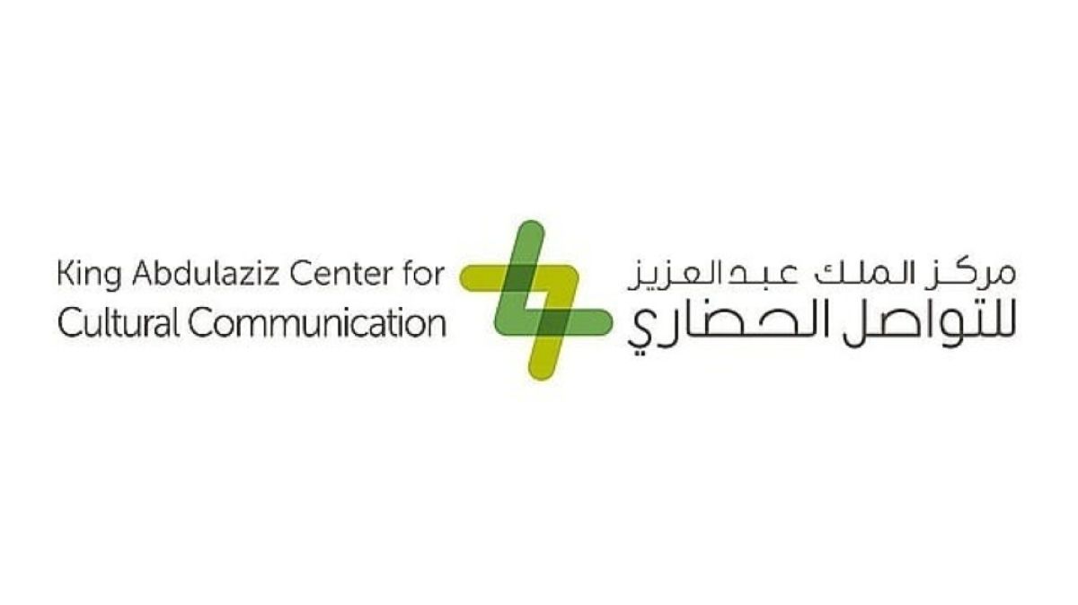 «التواصل الحضاري» يطلق برنامج سفراء الوطن لتأهيل الوفود السعودية للمحافل الدولية
