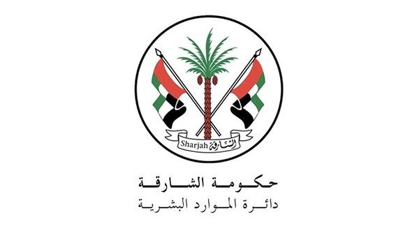 تحديد عطلة عيد الأضحى في الدوائر الحكومية بالشارقة