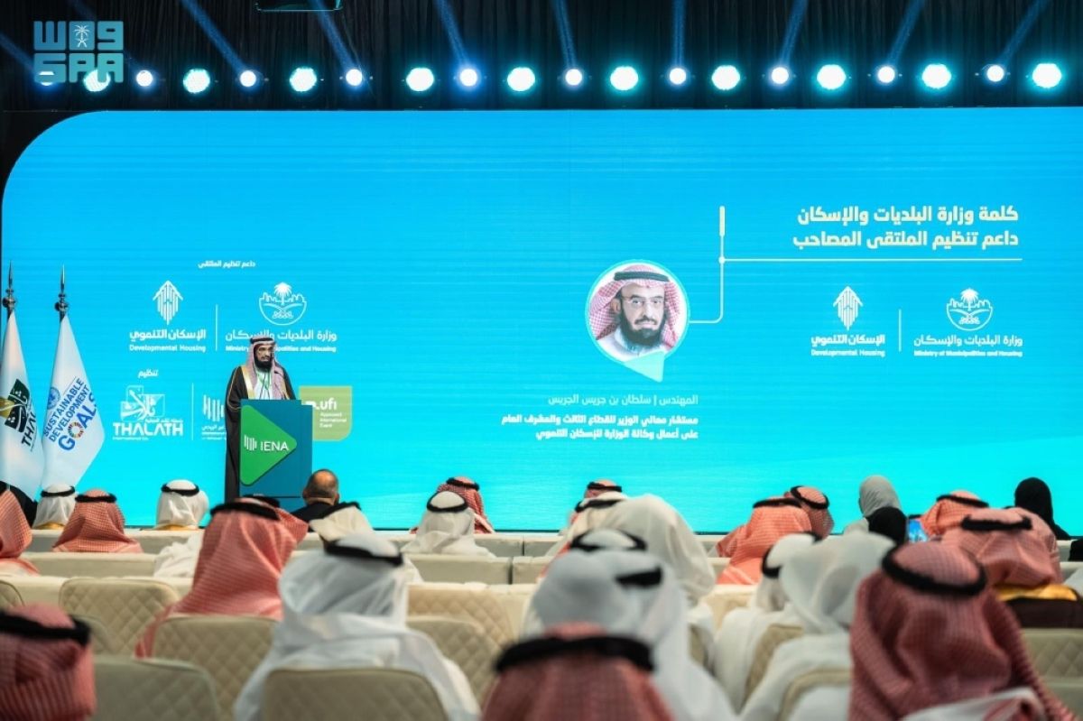 انطلاق المعرض الدولي للقطاع 
غير الربحي بالرياض