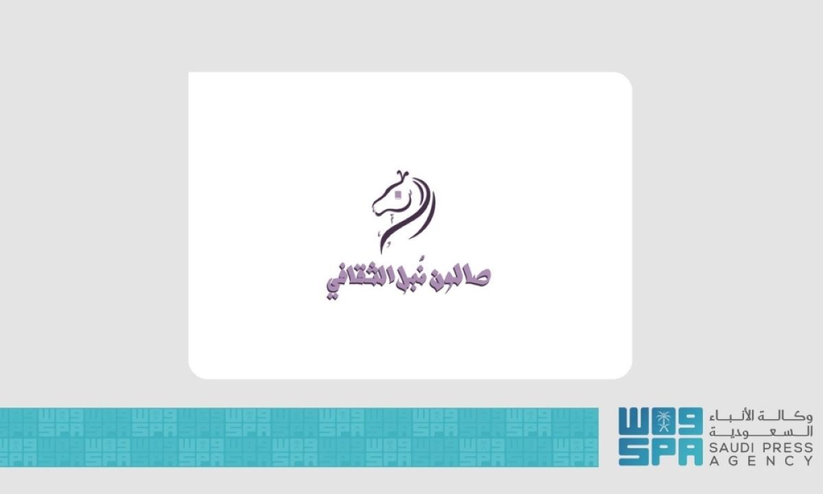 صالون نبل الثقافي يثري الحراك الأدبي بفعاليات متنوعة ضمن مبادرة الشريك الأدبي