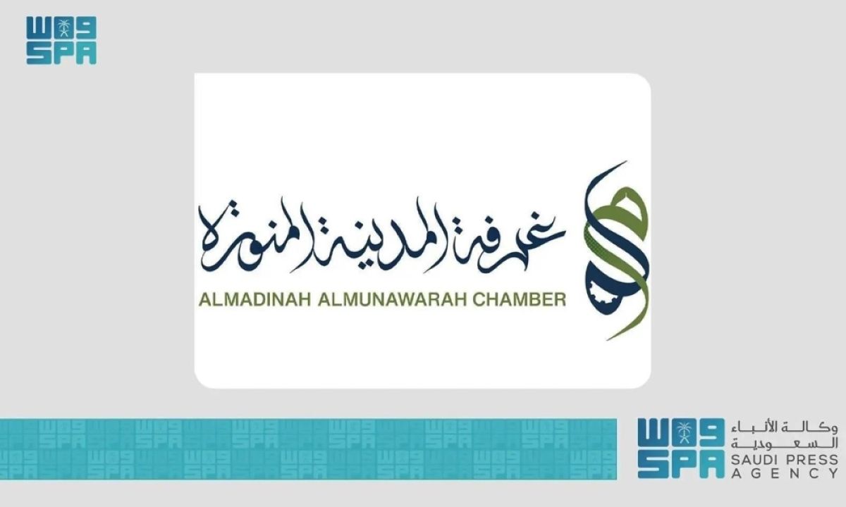 غرفة المدينة المنورة تنظم ورشة للتعريف بمنصة «قوى» وخدماتها