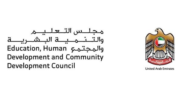 «التعليم والتنمية البشرية والمجتمع»: رؤية مريم بنت محمد بن زايد نموذج وطني ملهم في دعم المبادرات
