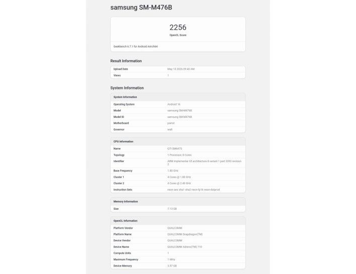 تكنولوجيا: ظهور Galaxy M47 على Geekbench يكشف معالجه قبل الإطلاق الرسمي
