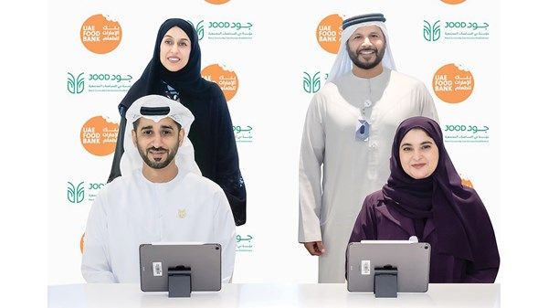 تعاون بين بنك الإمارات للطعام و«جود»