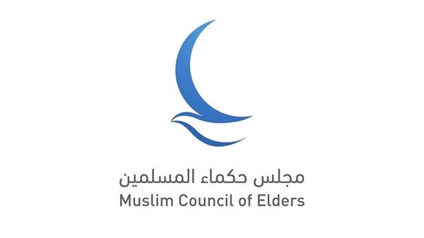 مجلس حكماء المسلمين يدين بشدة استهداف محيط محطة براكة