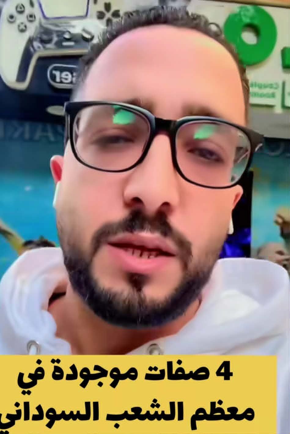 شاهد بالفيديو.. شاب مصري: (4 صفات موجودة عند الشعب السوداني أول ما تشوفهم ترفع لهم القبعة تحية واحتراما)